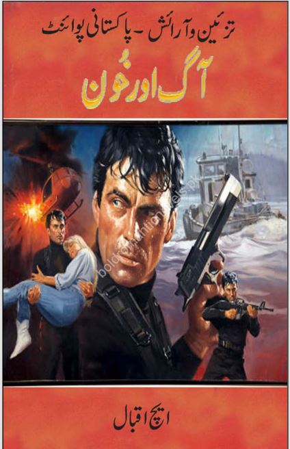 Aag aur Khoon by H Iqbal