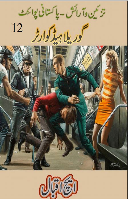 Gorilla Headquarter by H Iqbal