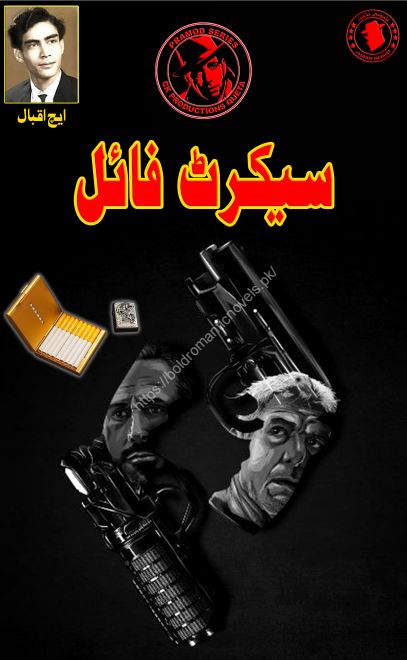 secret file by h iqbal