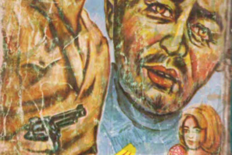 Ganja Bhekari urdu novel by mazhar kaleem